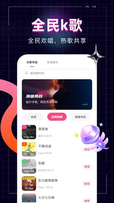 ȫ�񳪸�KTV��ͼ0