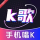 ȫ�񳪸�KTV1.0.16 �ֻ�K�����