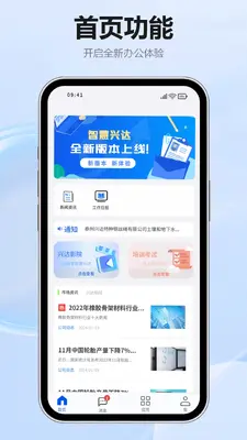 �ǻ��˴��ͼ1