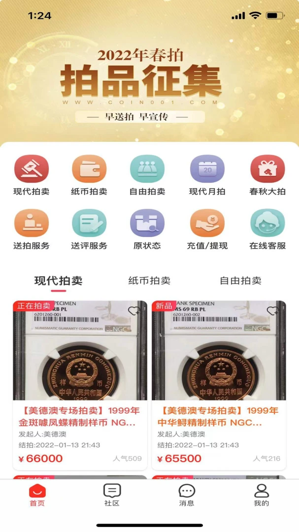 �ִ�Ǯ������ͼ