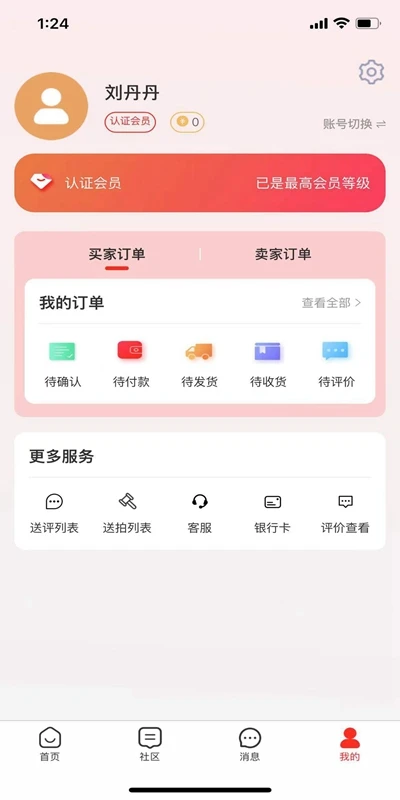 �ִ�Ǯ������ͼ