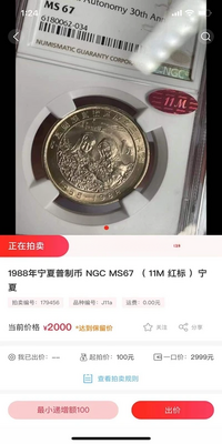 �ִ�Ǯ������ͼ2