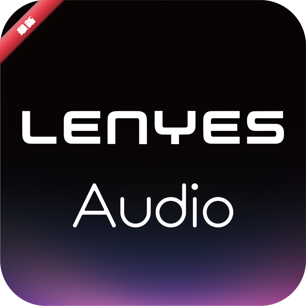 Lenyes Audio