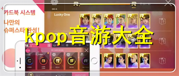 KPOP Drum ��׿�� ��Ϸ����
