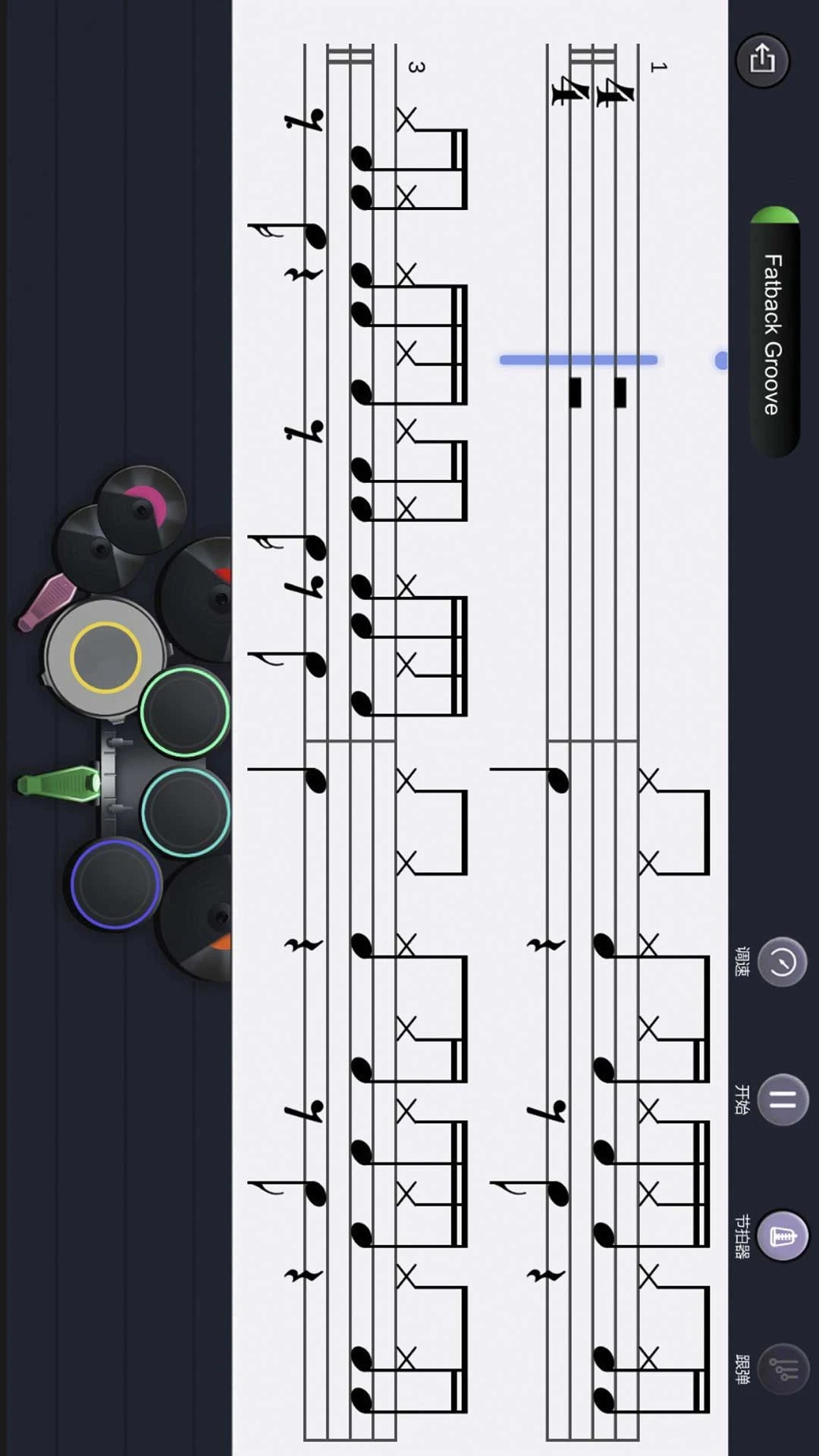 KPOP Drum��ͼ