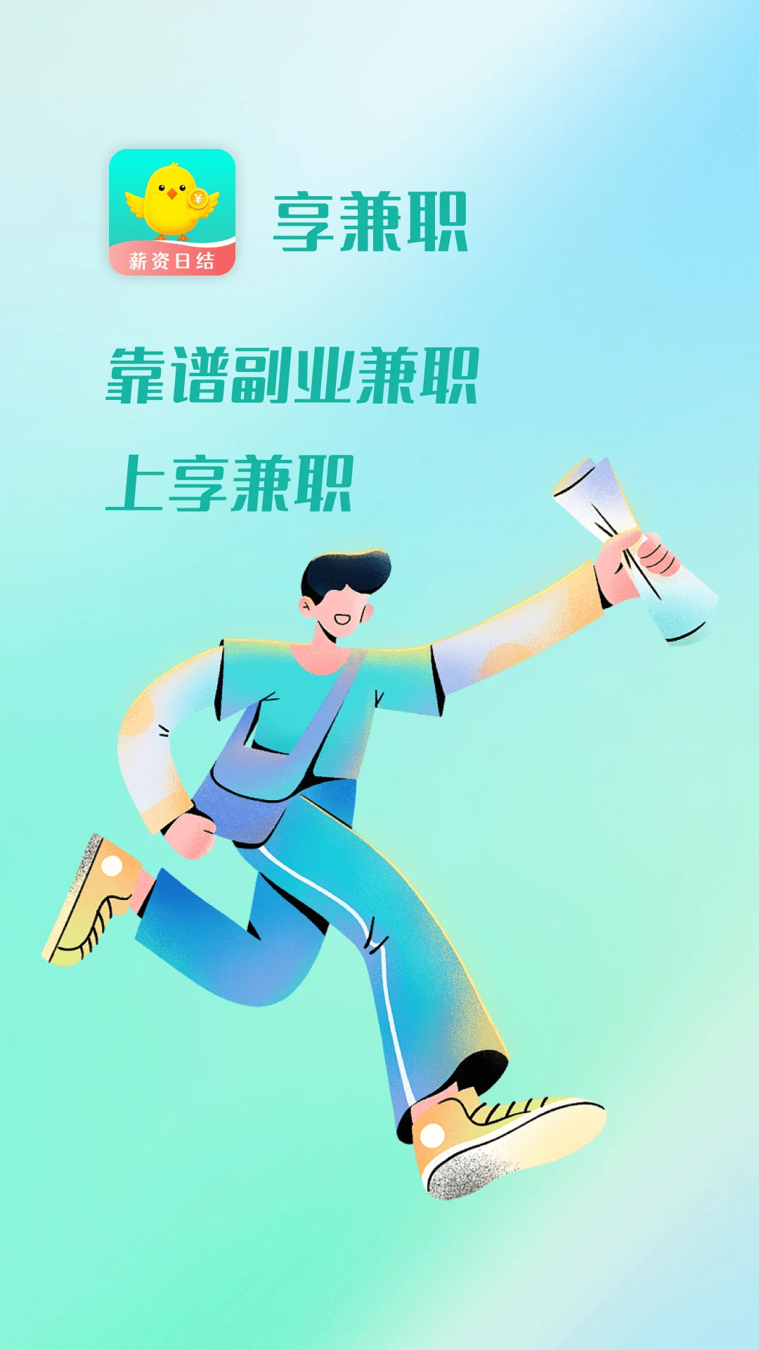 ����ְ��ͼ