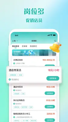 ����ְ��ͼ2