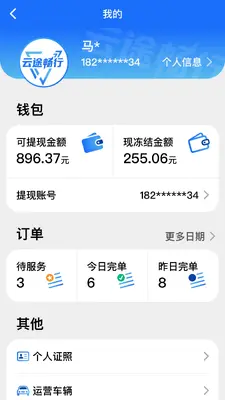 ��;���н�ͼ2