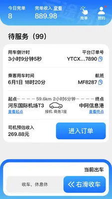 ��;���н�ͼ4