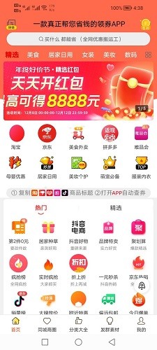 �ؼ��̳������� ��׿�� Ӧ�ý����ͼ