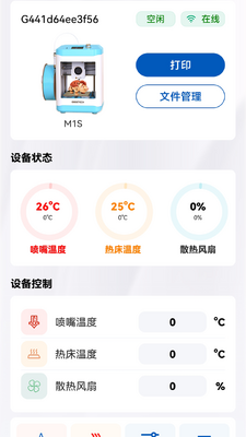 ��̩Geeetech��ͼ0