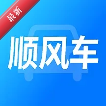 ͬ�г���˳�糵����1.0.3 ˳�糵���ӵ�����