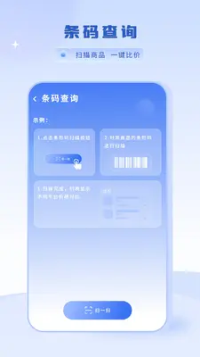 ������ѯ��ͼ2