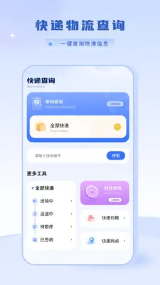 ������ѯ��ͼ1