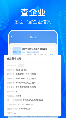 ��ҵ��Ϣһ�����ͼ1