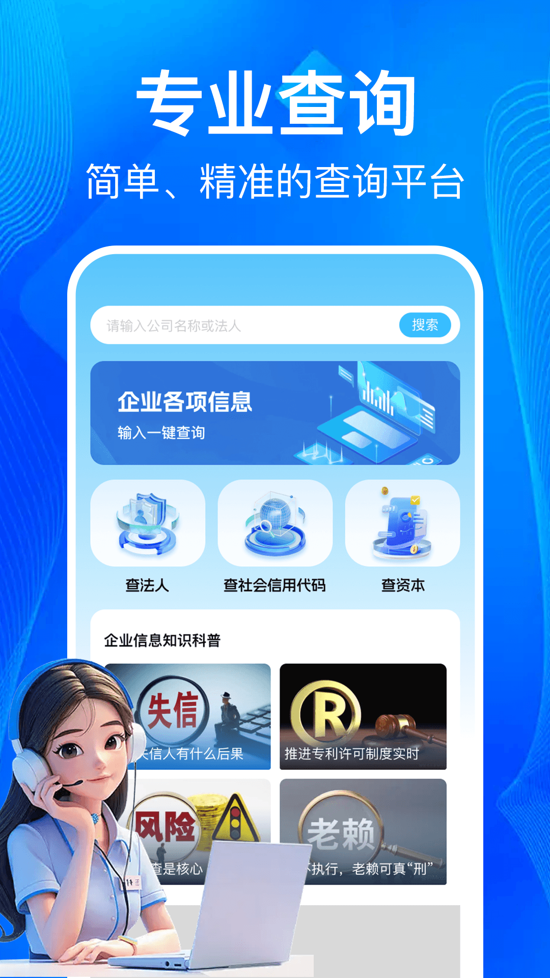 ��ҵ��Ϣһ�����ͼ