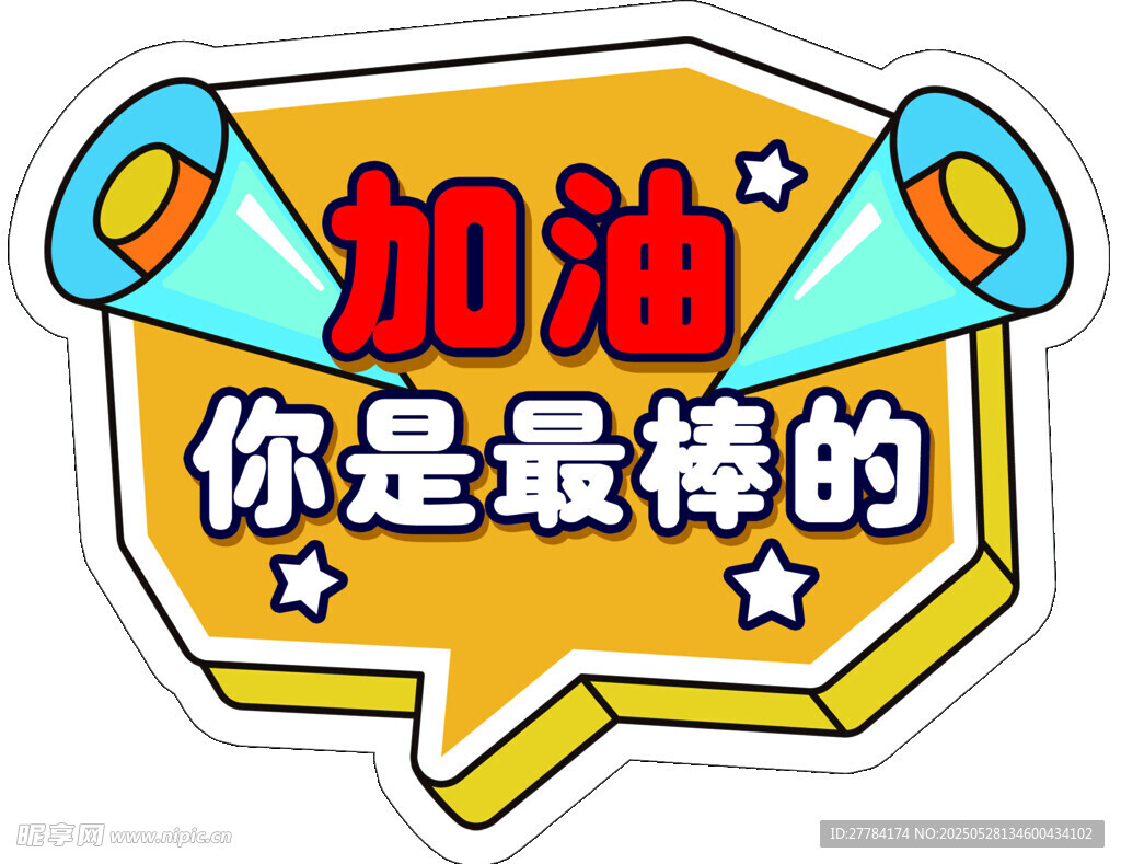 TuneBuds 安卓版 功能界面截图