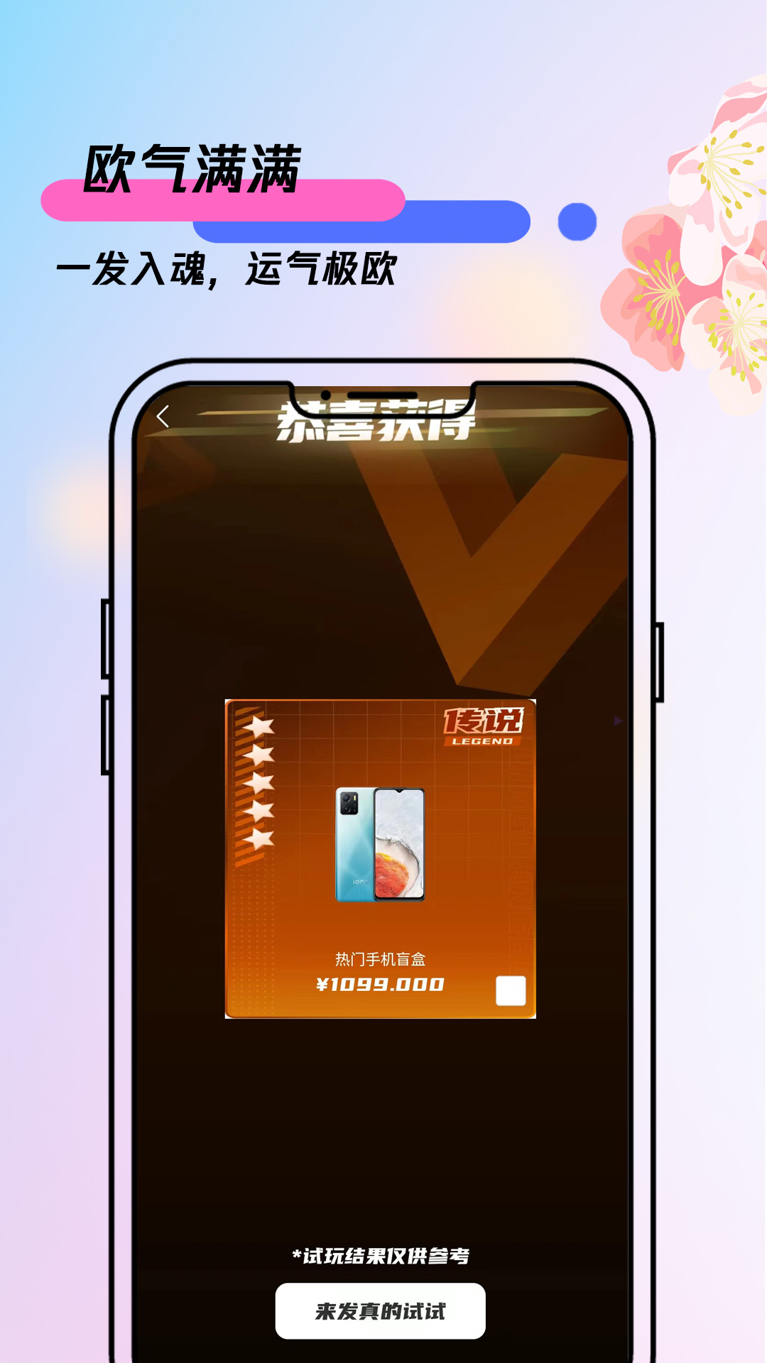 ����ä��app�ٷ����� ��װ����