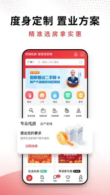 �����ҷ���ͼ2