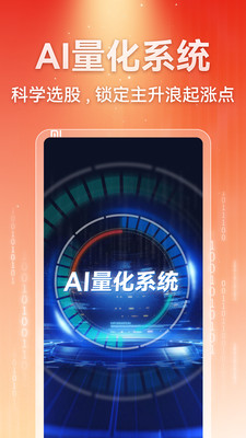 Ӯ������AI ��׿�� �����ͼ