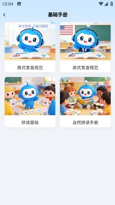 ���ʺüǽ�ͼ2