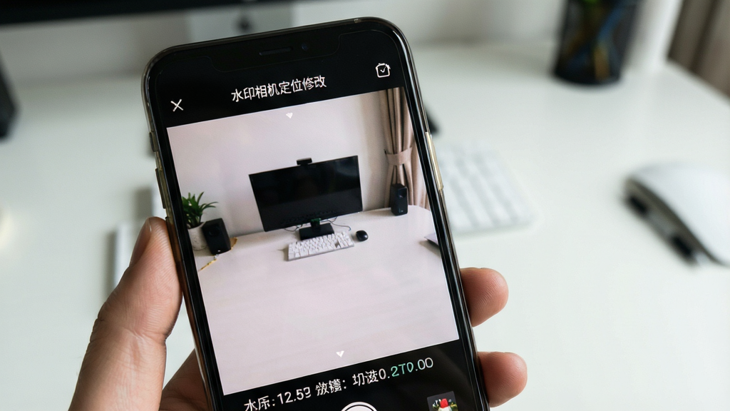 一张展示水印相机定位修改软件在手机上正常运行的界面截图,画面中手机屏幕显示拍摄预览画面,水印信息清晰可见,顶部有软件名称“水印相机定位修改”,背景为简洁的桌面环境,风格真实自然,细节丰富,画质干净,无多余元素