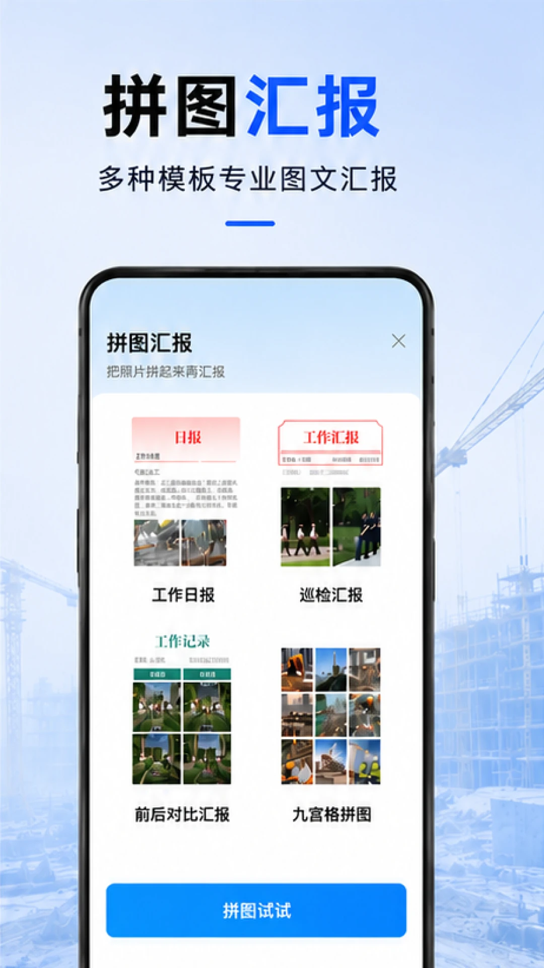 水印相机定位修改截图