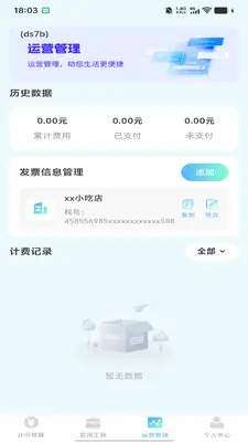 ˳�糵�����мƼ۽�ͼ1