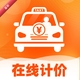 ˳�糵�����мƼ�1.0.1 �����Ƽ�����