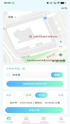˳�糵�����мƼ۽�ͼ0