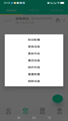 С��ũ��ͼ3