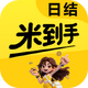 �׵��ּ�ְ2.0.4 �ֻ���ְ׬Ǯ����