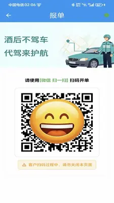 ���ƴ������ֽ�ͼ1