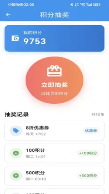 ���ƴ������ֽ�ͼ4