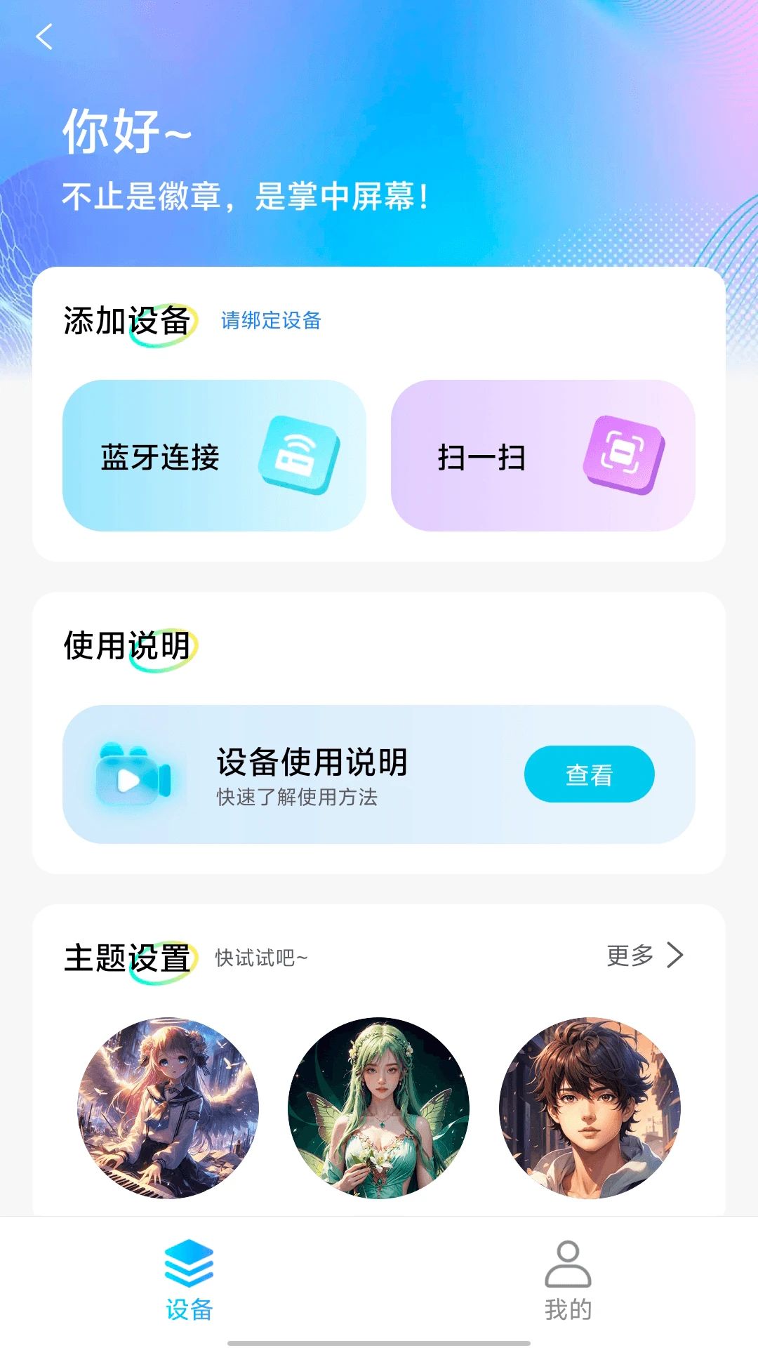 AICNPro截图