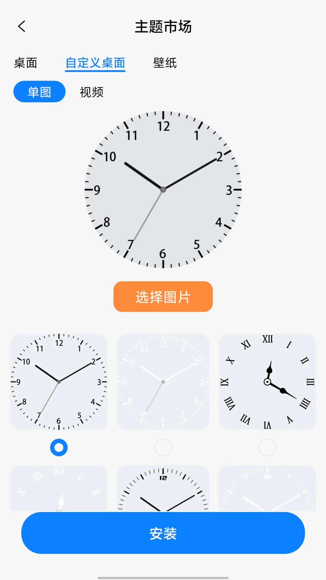 AICNPro截图