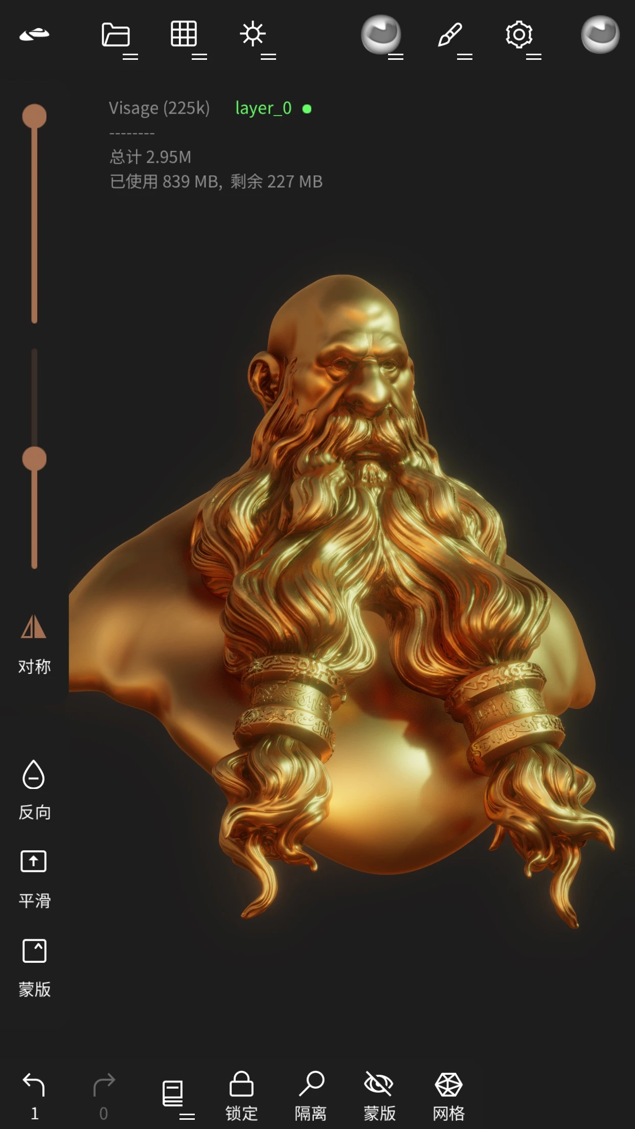 Nomad Sculpt(诺马德雕刻)截图