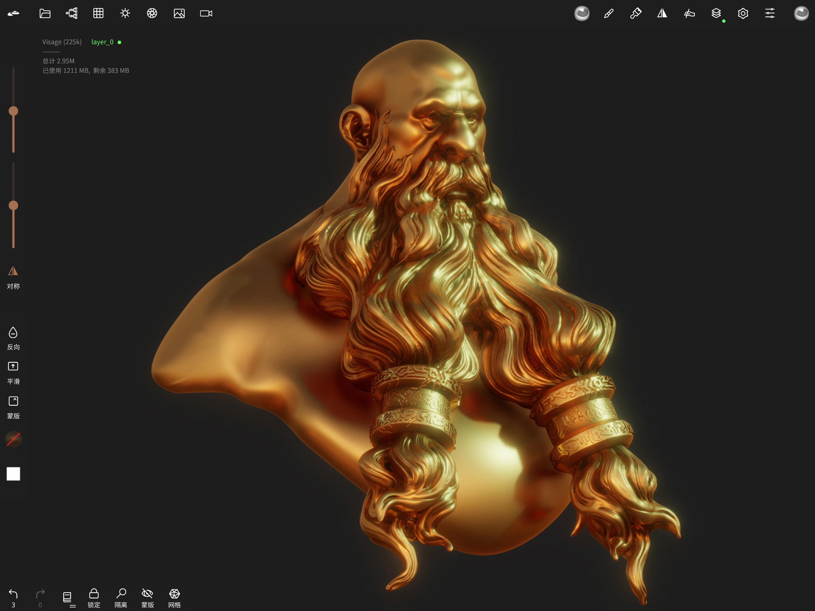 Nomad Sculpt(诺马德雕刻)截图