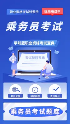 ����Ա����ѧ֪���ͼ0