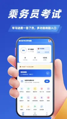 ����Ա����ѧ֪���ͼ1