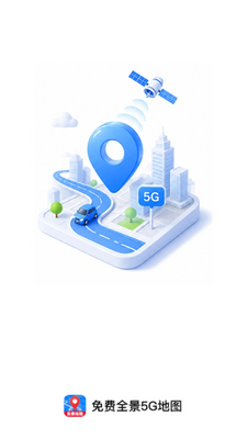 ���ȫ��5G��ͼ��ͼ3