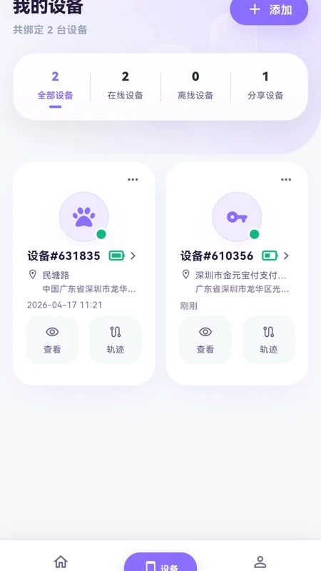 在哪儿截图