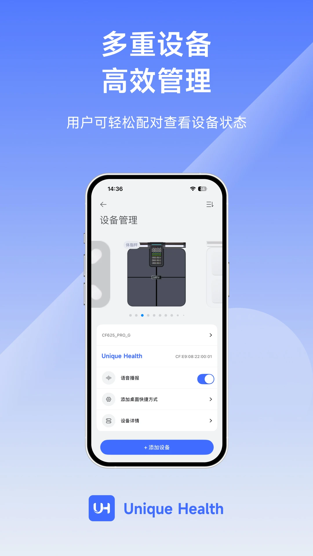 Unique Health截图