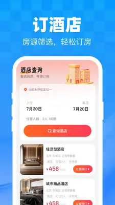 �ͼ��ػݳ��н�ͼ2
