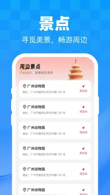 �ͼ��ػݳ��н�ͼ3