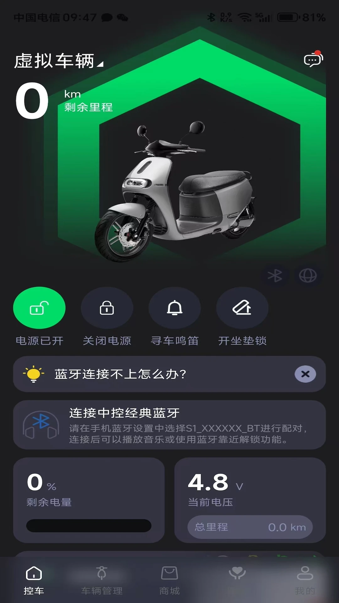 甲胄动力截图