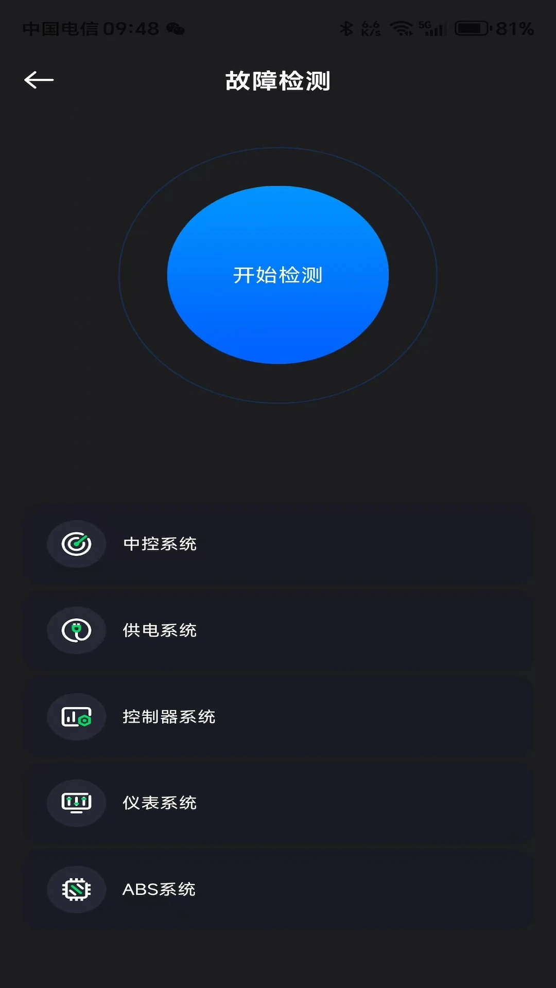 甲胄动力截图