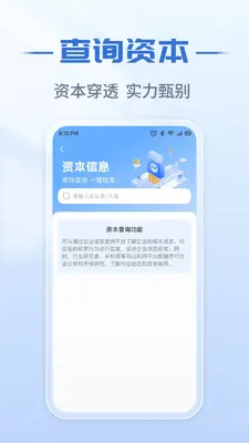 ��ҵ��Ϣʵʱ���ͼ1