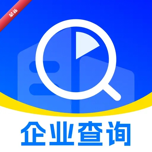 ��ҵ��Ϣʵʱ��1.0.5 ��ҵ��ѯ����