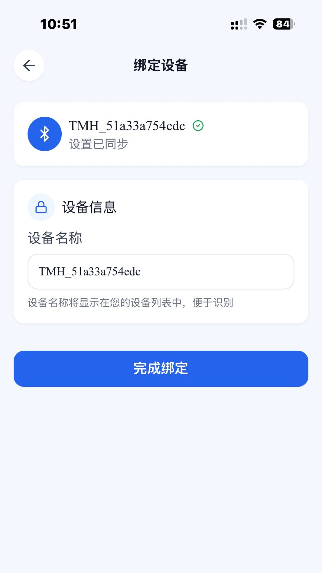 鑫锁截图